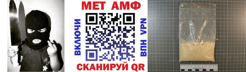АМФ Premium  блэк спрут   Обнинск 