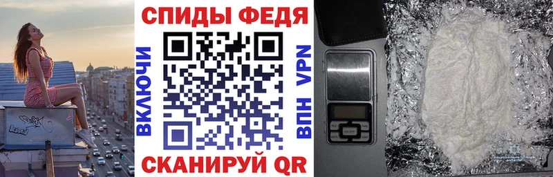 АМФ Розовый Обнинск