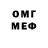 Метамфетамин винт Zeqir Zeqiri