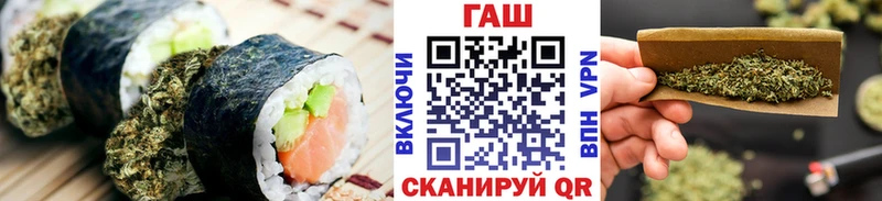 hydra ссылка  Обнинск  Печенье с ТГК марихуана 