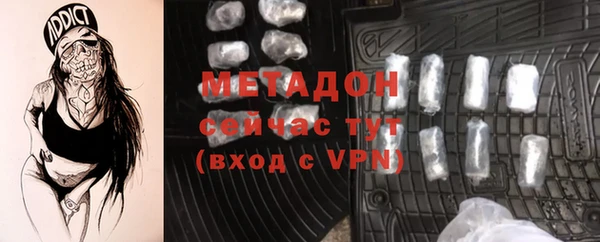 ECSTASY Вязьма