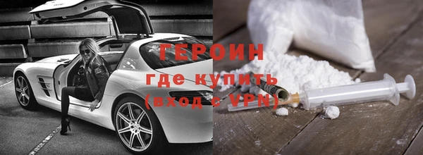 MESCALINE Вяземский