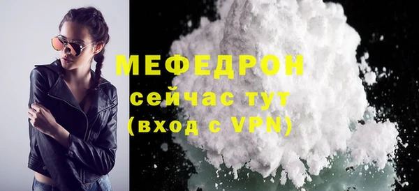 MESCALINE Вяземский