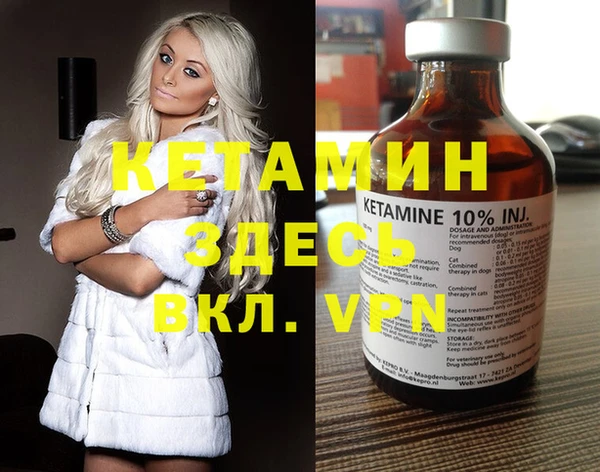 ECSTASY Вязьма
