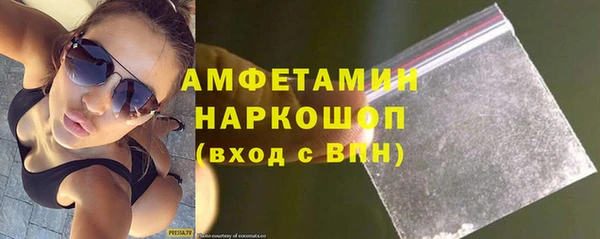 MESCALINE Вяземский