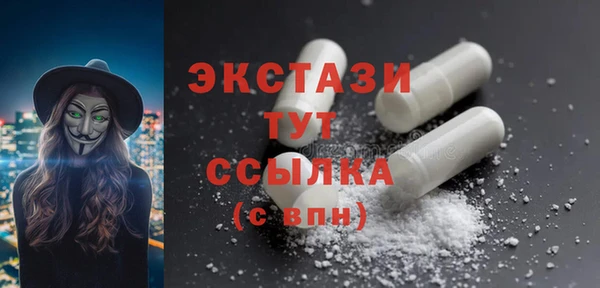 ECSTASY Вязьма