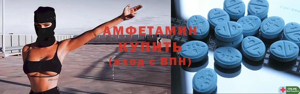 MESCALINE Вяземский