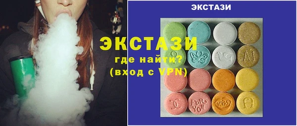 ECSTASY Вязьма