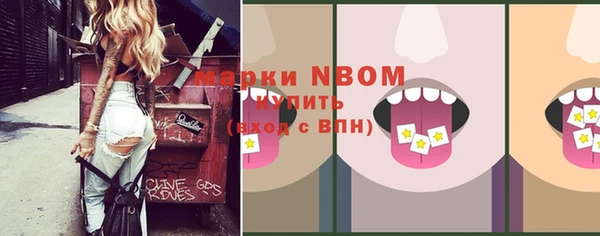 мет Вязники
