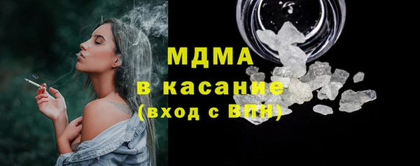 ECSTASY Вязьма