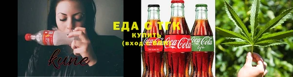 MESCALINE Вяземский