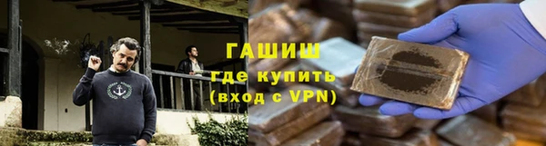 MESCALINE Вяземский