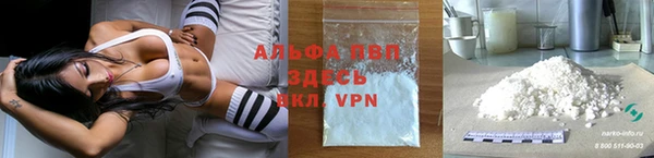 MESCALINE Вяземский