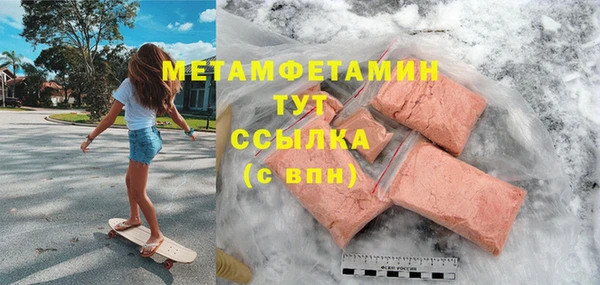 ECSTASY Вязьма