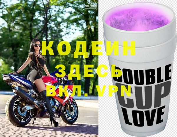 MESCALINE Вяземский