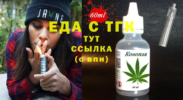 мет Вязники