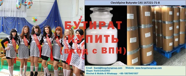 мет Вязники