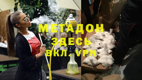 мет Вязники