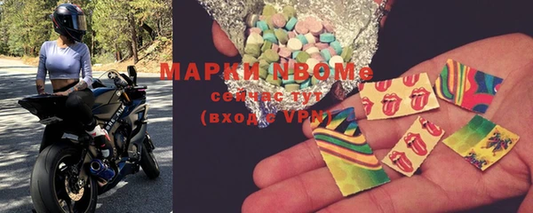 ECSTASY Вязьма