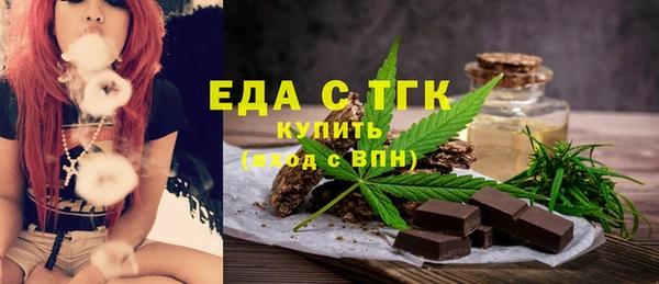 спиды Волосово