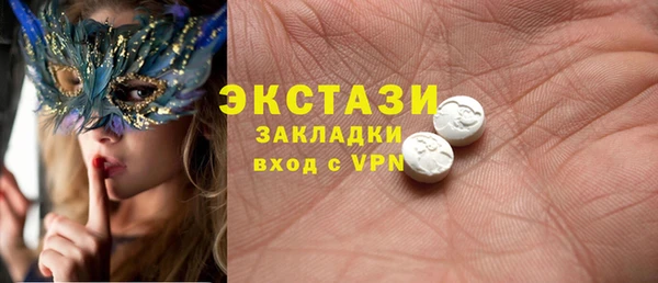 ECSTASY Вязьма