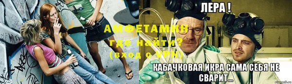 MESCALINE Вяземский