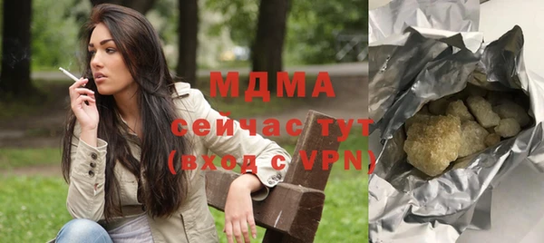 ECSTASY Вязьма