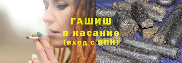 MESCALINE Вяземский