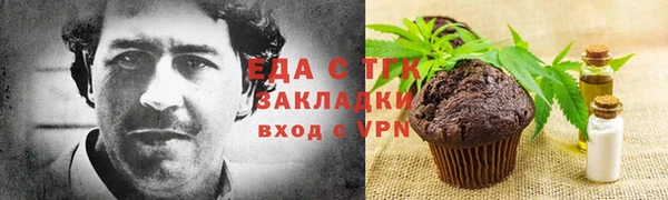 мет Вязники