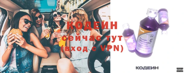 ECSTASY Вязьма