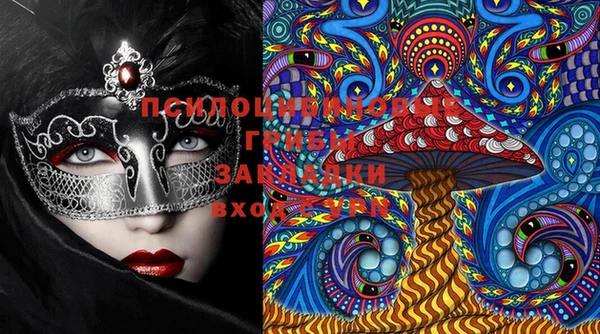 MESCALINE Вяземский