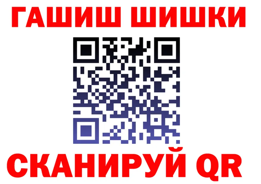 Как найти наркотики? это состав Обнинск