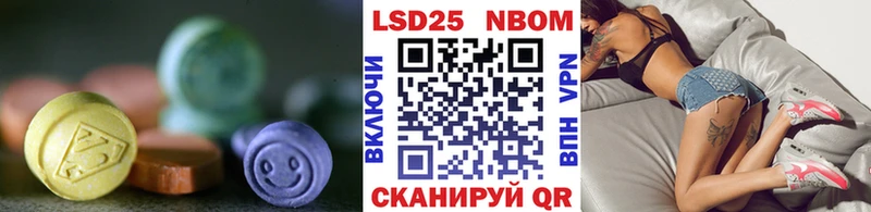 где купить наркоту  Обнинск  LSD-25 экстази кислота 