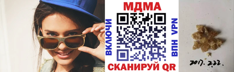 мориарти официальный сайт  Обнинск  MDMA Molly 