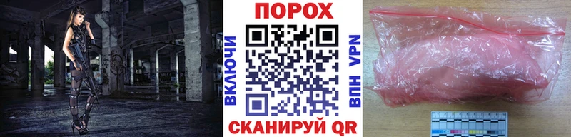 закладки  Обнинск  Первитин пудра 