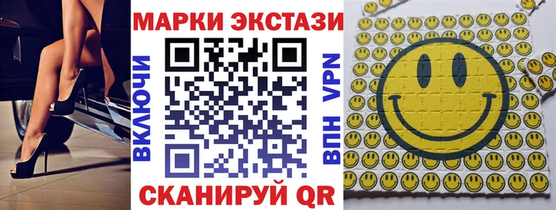сколько стоит  Обнинск  Наркотические марки 1500мкг 