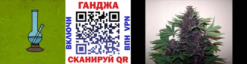 Конопля план  купить закладку  Обнинск 